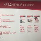 Почему пользуются кредитами