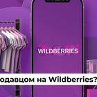 Почему Valberis задерживает товары
