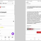 Восстановление пароля на портале РЖД