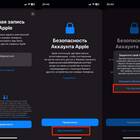 Зачем банк требует обновить данные?
