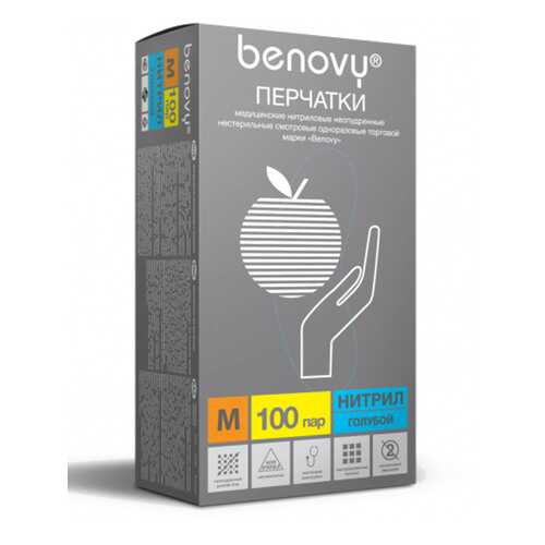 Перчатки нитриловые смотровые н/с Benovy MNFT003B30/XS/голубой 100 пар в Неофарм