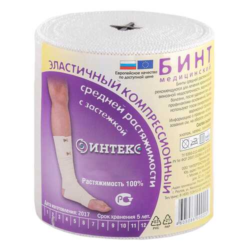 Бинт эластичный Intex с застежкой компрессионный многоразовый 1,5 м х 10 см в Неофарм