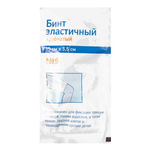 Бинт эластичный PL трубчатый 15 см х 3,5 см №5 в Неофарм