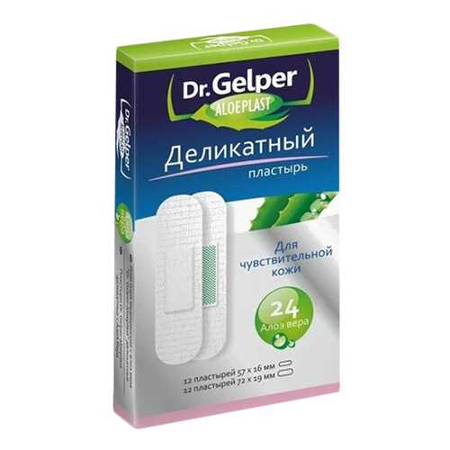Dr. Gelper Пластырь Aloeplast деликатный для чувствительной кожи набор 24 шт. в Неофарм
