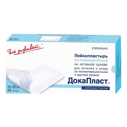 Лейкопластырь ДокаПласт антимикробный с мирамистином 10х25 см N25 в Неофарм