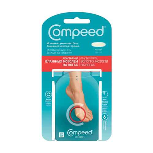 Пластырь Compeed от влажных мозолей 6 шт. в Неофарм