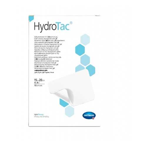 Повязка HydroTac ГидроТак губчатая с гидрогелевым покрытием 15х20 см 10 шт. 685843 в Неофарм