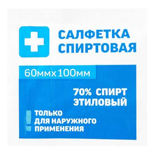 Салфетка антисептическая PL спиртовая 6 х 10 см 1 шт. в Неофарм