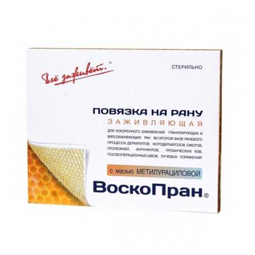 Заживляющая раневая повязка, 10 см x 1 м ВоскоПран с Метилурациловой мазью в Неофарм