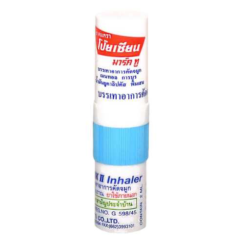 Ингалятор-карандаш Poy-Sian Mark II Herbal Nasal Inhaler в Неофарм