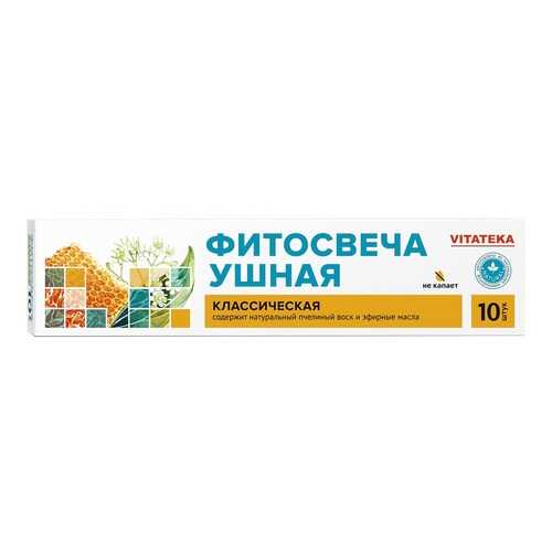Витатека Фитосвеча ушная Классическая №10 в Неофарм