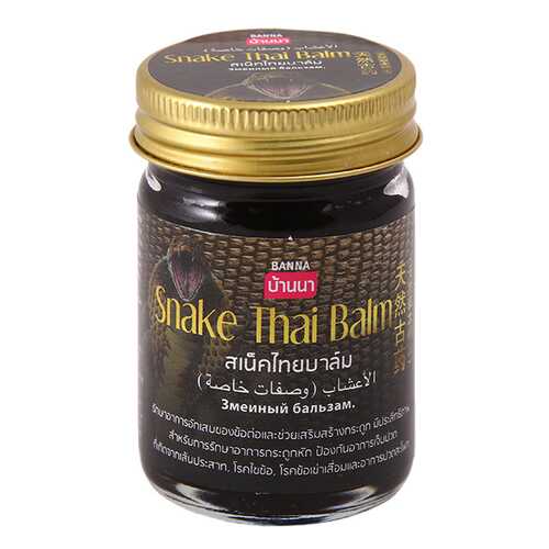 Бальзам для тела Banna Snake Thai Balm 50 мл в Неофарм