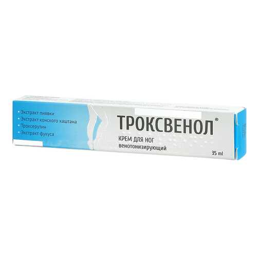 Троксвенол крем для ног 35/50 мл в Неофарм