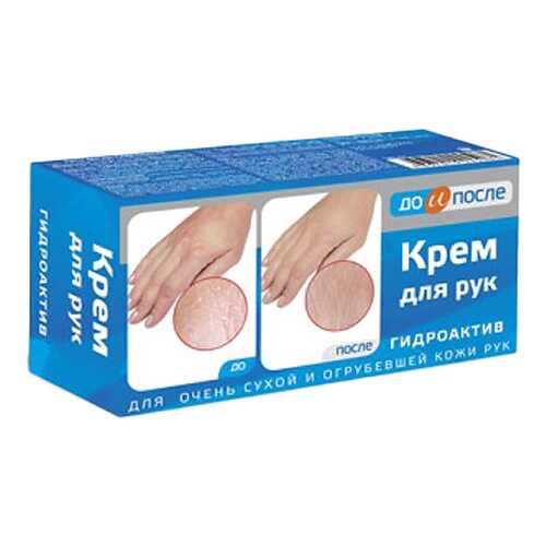 Крем для сухой кожи рук До и после гидроактив 100 мл в Неофарм