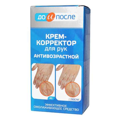 Крем корректор для рук До и после антивозрастной 100 мл в Неофарм