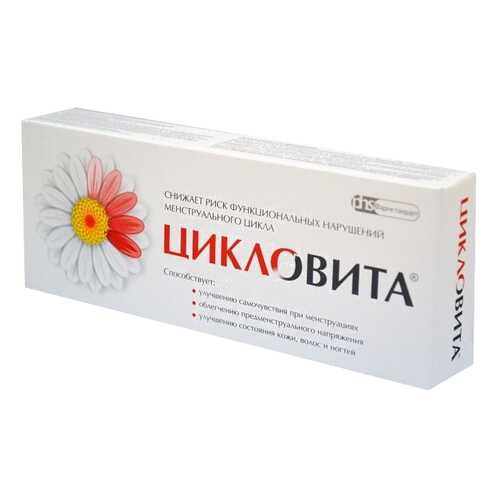 Цикловита в таблетках п,о 850мг N42 в Неофарм