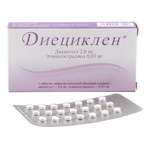 Диециклен таблетки 21 шт. в Неофарм