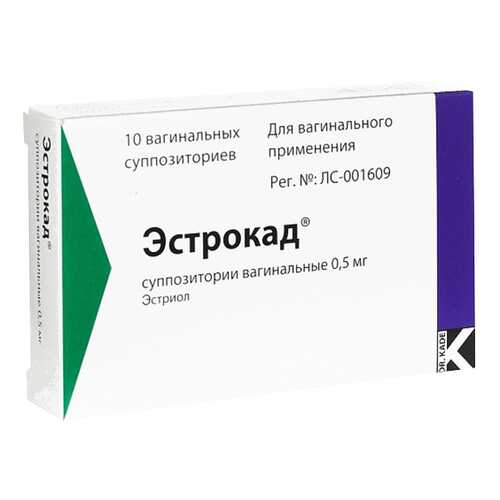 Эстрокад супп. ваг. 0,5 мг №10 в Неофарм