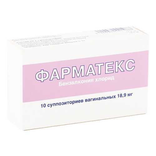 Фарматекс суппозитории вагинальные 18.9 мг 10 шт. в Неофарм