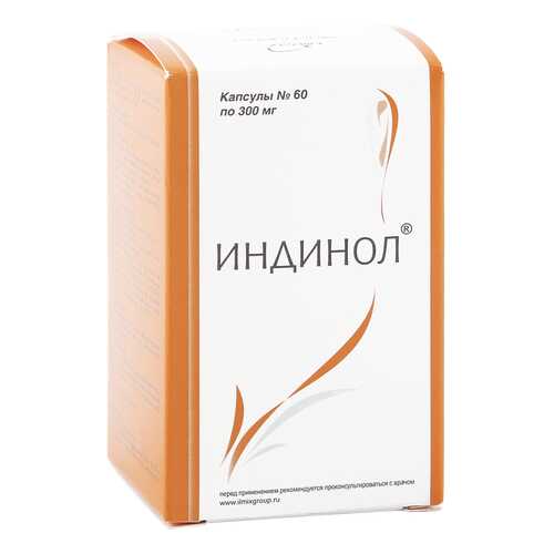 Индинол МираксБиоФарма 300 мг 60 капсул в Неофарм