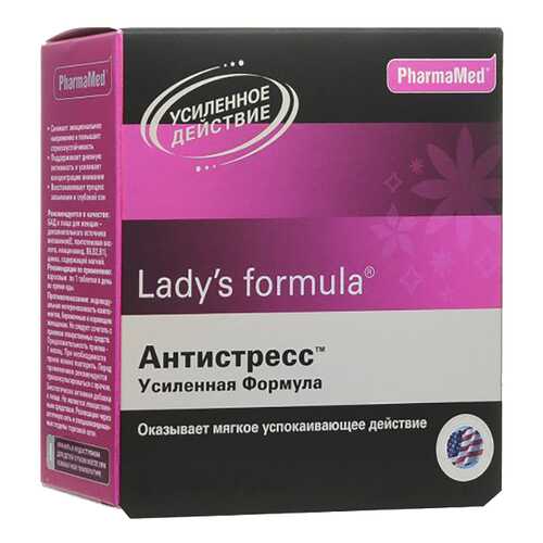 Lady's formula PharmaMed антистресс усиленная формула таблетки 30 шт. в Неофарм