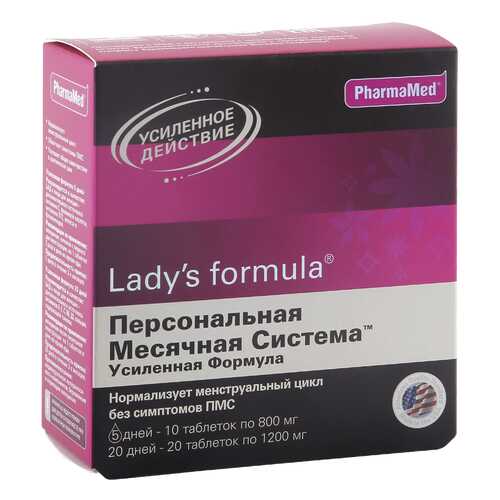 Lady's formula PharmaMed персональная месячная система усиленная формула 30 капсул в Неофарм