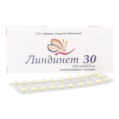 Линдинет 30 таблетки, покрытые оболочкой 21 шт. в Неофарм
