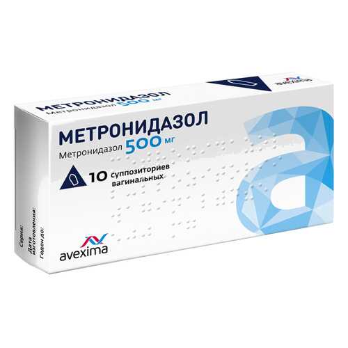 Метронидазол суппоз.вагин. 500 мг №10 в Неофарм