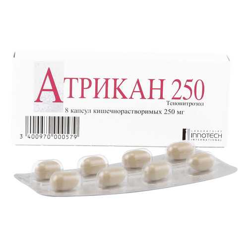 Атрикан 250 капсулы 250 мг 8 шт. в Неофарм