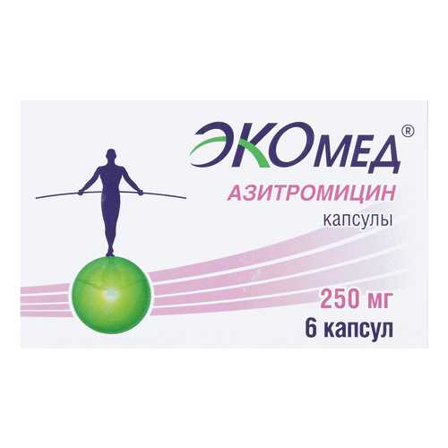Азитромицин Экомед капсулы 250 мг №6 в Неофарм
