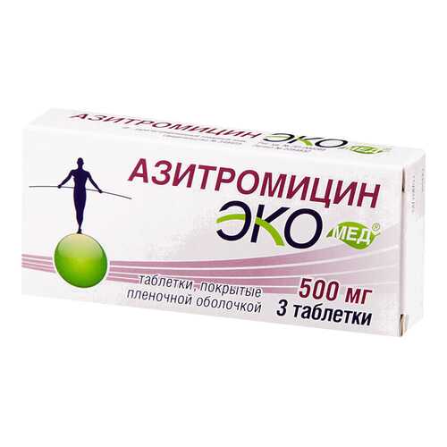 Азитромицин Экомед таблетки, покрытые пленочной оболочкой 500 мг №3 в Неофарм