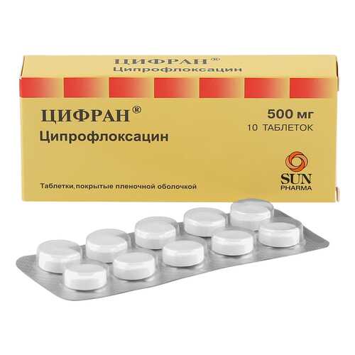 Цифран таблетки 500 мг 10 шт. в Неофарм