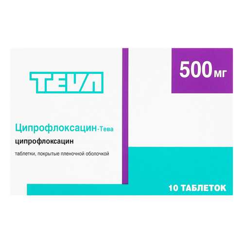 Ципрофлоксацин-Тева таблетки, покрытые пленочной оболочкой 500 мг 10 шт. в Неофарм