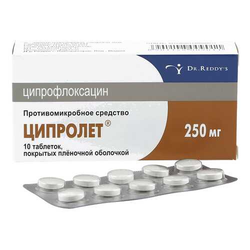 Ципролет таблетки 250 мг 10 шт. в Неофарм
