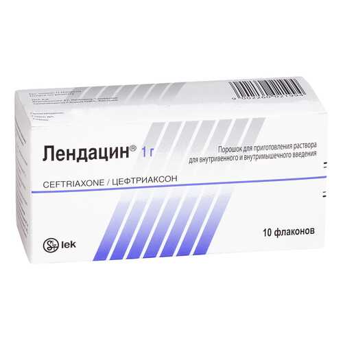 Лендацин пор. для р-ра для в/в и в/м введ. 1000 мг. флакон №10 в Неофарм