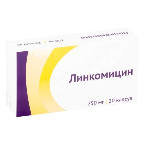 Линкомицина гидрохлорид капсулы 250 мг №20 в Неофарм