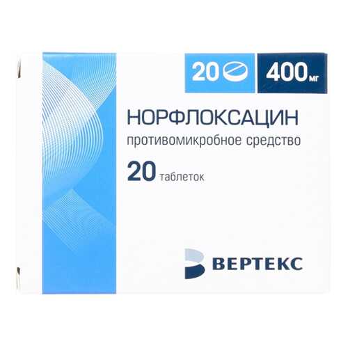 Норфлоксацин таблетки, покрытые пленочной оболочкой 400 мг №20 в Неофарм