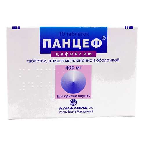 Панцеф таблетки 400 мг 10 шт. в Неофарм