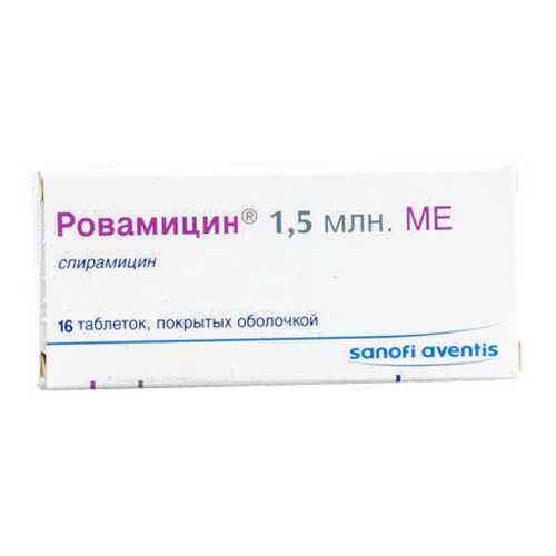 Ровамицин таблетки, покрытые пленочной оболочкой 1500000МЕ №16 в Неофарм