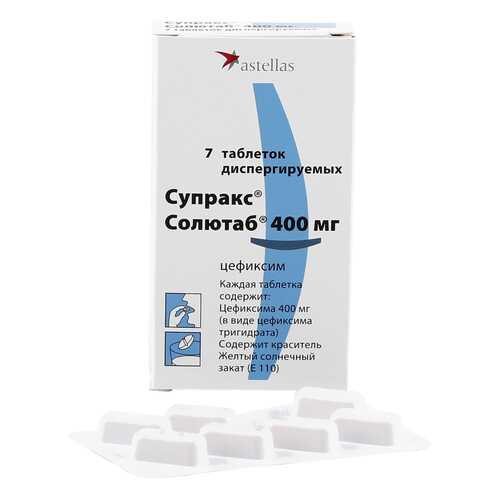Супракс Солютаб таблетки диспергируемые 400 мг 7 шт. в Неофарм