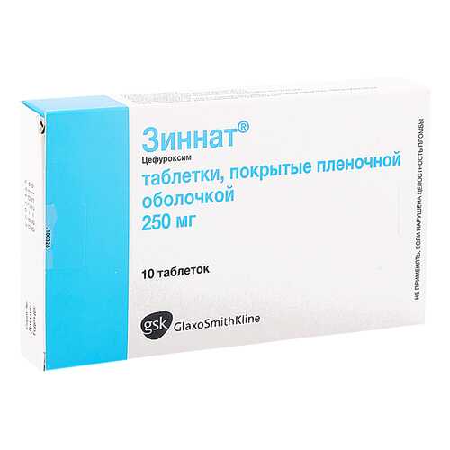 Зиннат таблетки 250 мг 10 шт. в Неофарм