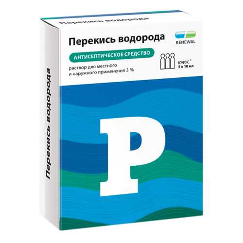 Перекись водорода раствор наружн. 3% тюб-кап.с клап.10 мл №5 Renewal в Неофарм