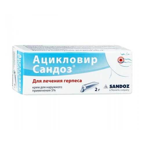 Ацикловир Сандоз крем 5% 2 г в Неофарм