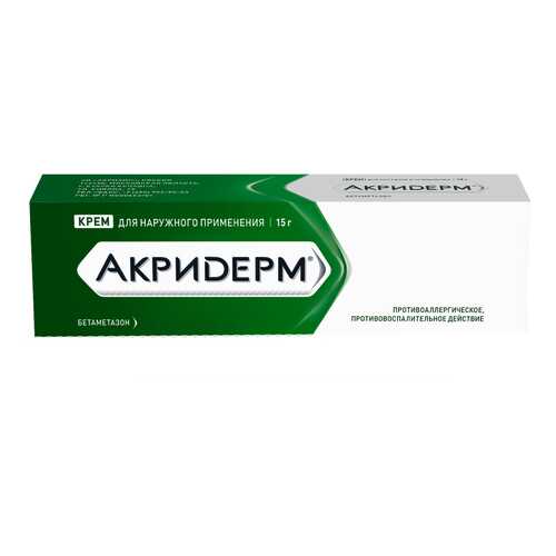 Акридерм крем 15 г Акрихин в Неофарм