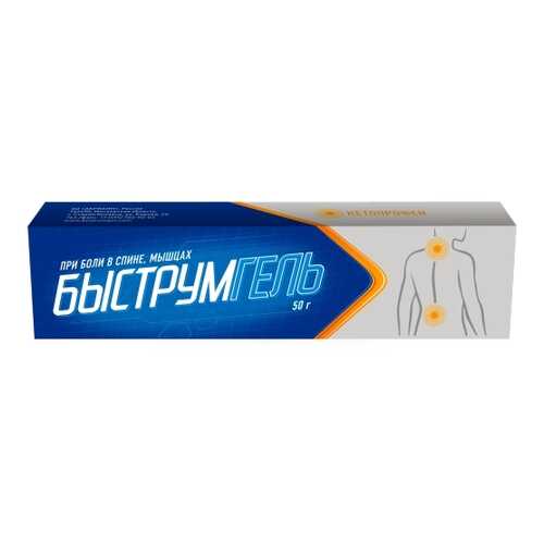 Быструмгель гель 2.5 % 50 г в Неофарм