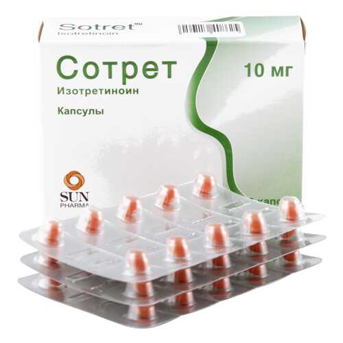 Сотрет капсулы 10 мг 30 шт. в Неофарм