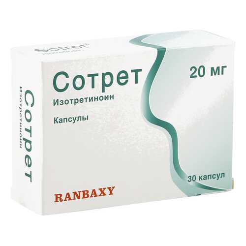 Сотрет капсулы 20 мг 30 шт. в Неофарм