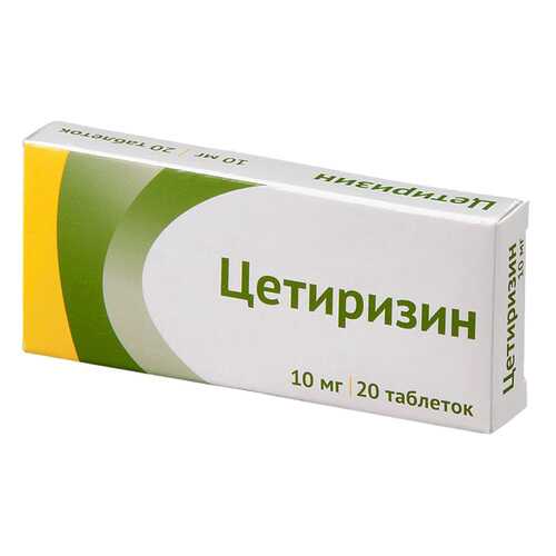 Цетиризин таблетки, покрытые пленочной оболочкой 10 мг №20 в Неофарм