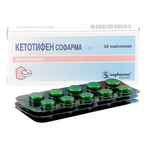 Кетотифен таблетки 1 мг 30 шт. в Неофарм
