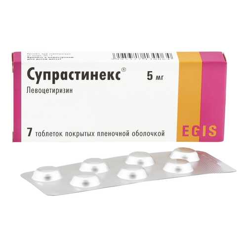 Супрастинекс таблетки 5 мг 7 шт. в Неофарм